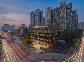 Atour Hotel Chengdu South Railway Station Sanwayao Metro Station