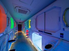 エイチビーイン, hotel kapsula u gradu Hiro&scaron;ima