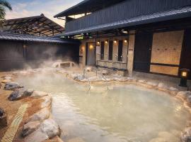 拓村泉旅，鳳林鎮的溫泉住宿