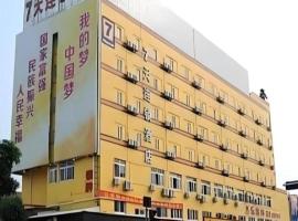 7 Days Inn Zhongshan Southern District Daxin Xinduhui, hotel sa Huancheng