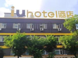 IU Hotel·Yangquan Xinjian Street Tianqiao, מלון בYangquan