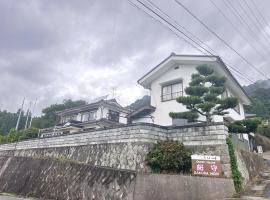 さくらもり, hotel u gradu Nagano