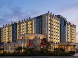 Pullman Qingdao Ziyue، فندق في تشينغداو