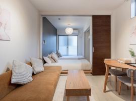 剛田今里, hôtel à Osaka