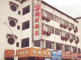 Shell Hotel Shanghai Baoshan Meilanhu Luosheng Road, hotell i Luodian