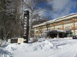 Okunikko Kogen Hotel, hotel i Wada