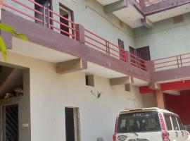 VV Lawn & Guest House, Hotel in Gondia