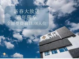 Voga Motel, hotel v destinácii Taichung