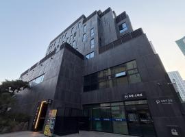 인천에 위치한 호텔 3S HOTEL 소래포구점 - sorae port