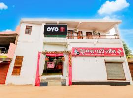 SPOT ON Krishna Hotel And Party Lawn, hotel v destinaci Kaliānpur