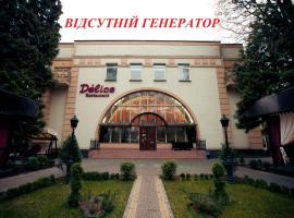 Delice, хотел в Лвов