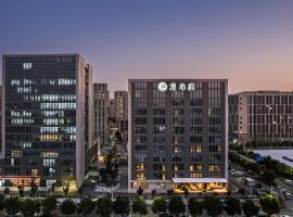 Manxin Mansion Nanjing Jiangning, Hotel in Jiangning