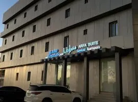 ارفا سويت الفندقية للشقق المخدومة Arfa Suite Hotel Serviced Apartments