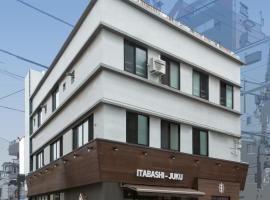 Tokyo Guest House Itabashi-juku