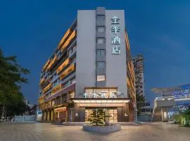 JI Hotel Guangzhou Shayuan Metro Station