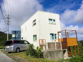 空海山の自然豊かな景色が見渡せる常夏の沖縄にある貸別荘Ann, hótel í Nakijin