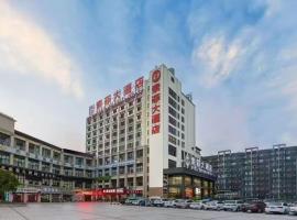 道真索菲大酒店 โรงแรมในDaozhen