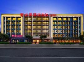 Ibis Kunming Changshui International Airport, ξενοδοχείο σε Kunming