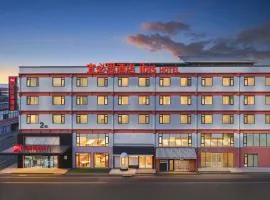 Ibis Kunming South Railway Station