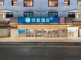 Hanting Hotel Guangzhou Jiangnanxi Metro Station