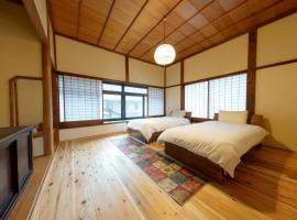 川の離れ 温泉街に立地するフルリフォームした隠れ家, hotel di Matsue