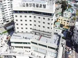 Tongyeong Tourist Hotel