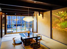 椿とことは: Obama şehrinde bir otel