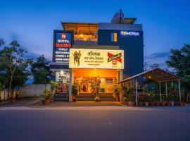 FabHotel Tanishq, hotell i Sinnar