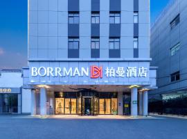 柏曼酒店 上海虹桥火车站国展中心店 – hotel w Szanghaju