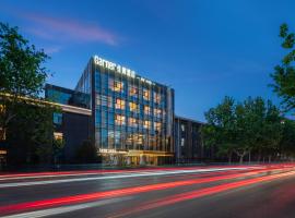 Garner Hotel Beijing 798 Art District by IHG, курортний готель у Пекіні