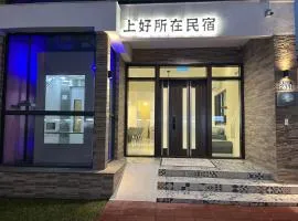 上好所在民宿ı透明電梯ı山景ı高空夜景ı