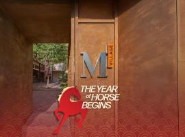 M Village Living Nam Kỳ Khởi Nghĩa，胡志明市的飯店