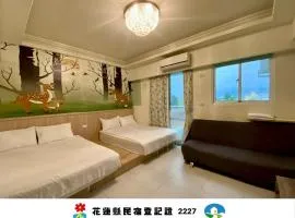 遊山水民宿一二館來電可享優惠方案