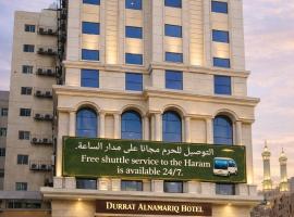 فندق درة النمارق توصيل للحرم مجاني Durrat Alnamariq Hotel Free Shuttle Service to Haram, hotel em Meca