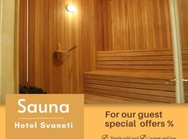 Hotel Svaneti, отель в городе Местиа
