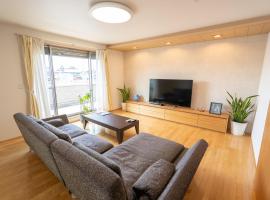 絆Kizuna, hotel v destinaci Yatomi 