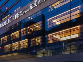 DoubleTree by Hilton Chongqing - Nan'an: Chongqing şehrinde bir evcil hayvan dostu otel