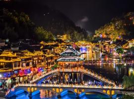 Yunmeng Riverview Hotel-inside the Fenghuang Ancient-English Service, hotel v destinaci Feng-chuang