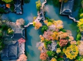 SuzhouJiangNanPalace- Garden-Silk Museum- Butler- Bar -Coffee Lounge-Travel Photo-Petfriendly-Cultural Experience-Traditional Craft Workshop-Luggage Storage-Fish Feeding Activity, Hotel in Suzhou