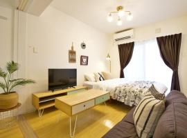Mishuku ONNA 203: Onna şehrinde bir otel