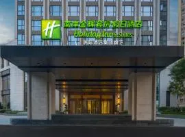 Holiday Inn & Suites Chongqing
