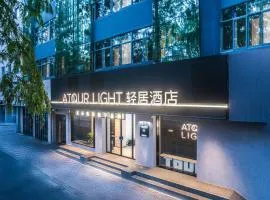 Atour Light Hotel Xinjiekou Presidential Palace NanJING
