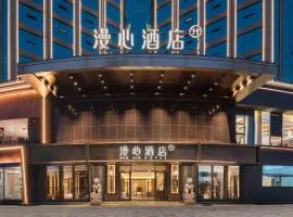Manxin Hotel Shenzhen Dongmen Old Street MixC