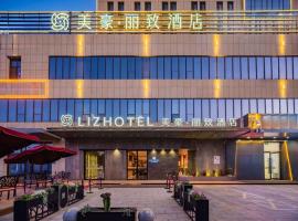 Mehood Lestie, Wu Zhong Wanda Plaza, Hotel in Wuzhong