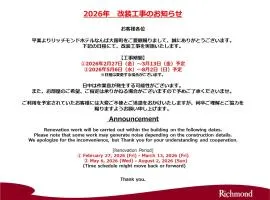 Richmond Hotel Namba Daikokucho