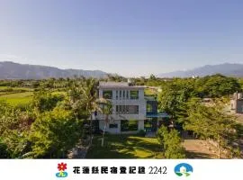 花蓮娜吉瑪民宿 Najima B&B 寵物友善