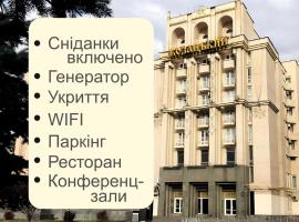 Kozatskiy Hotel, hotel sa Kiev