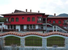 Guest House H Dzhogolanov