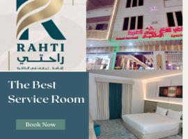 راحتي للشقق المخدومة, chỗ nghỉ tự nấu nướng ở Taif