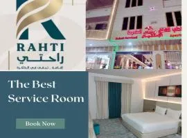 راحتي للشقق المخدومة